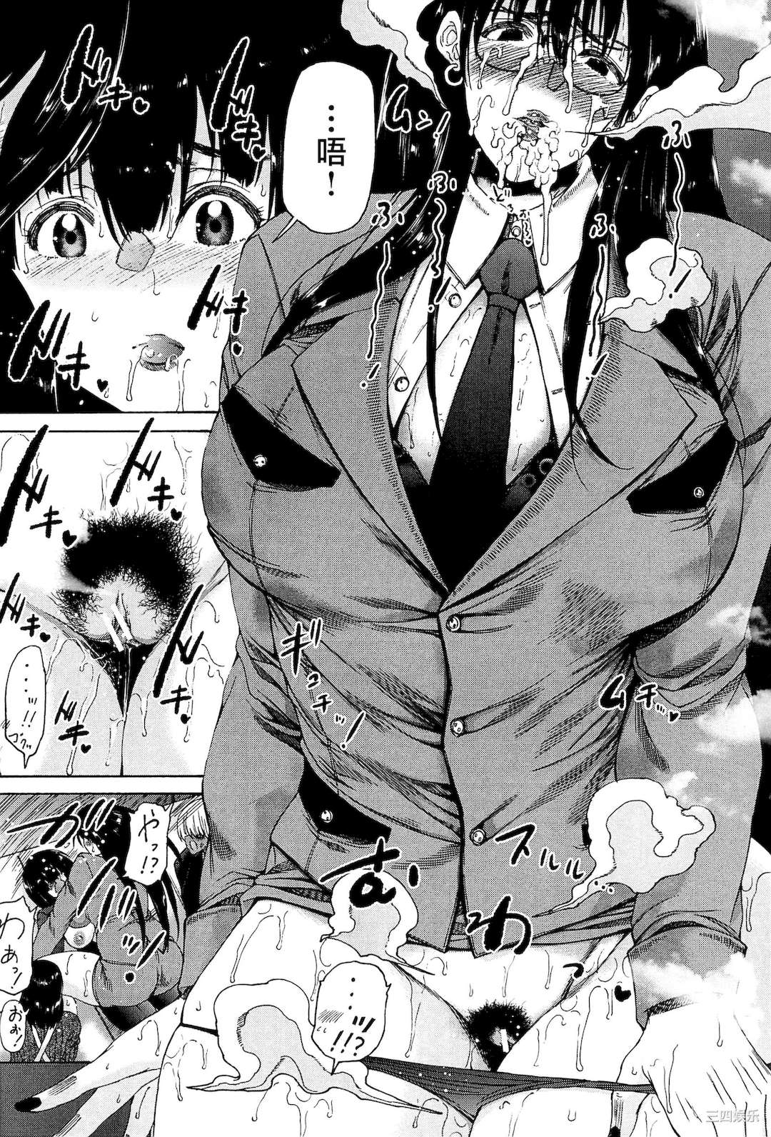 [和原ヨウ] ふたなり娘と学園ハーレム [不咕鸟汉化组]