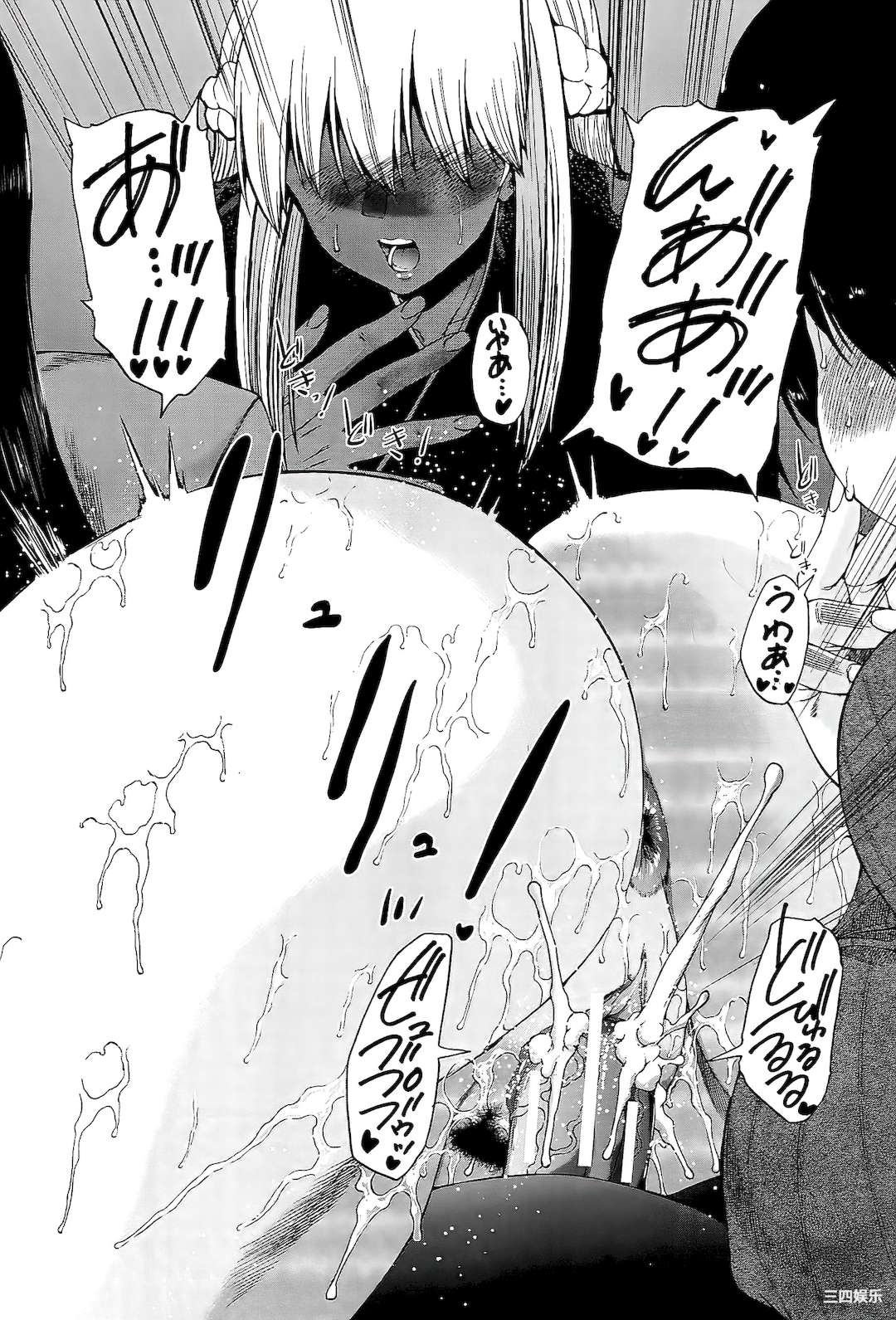 [和原ヨウ] ふたなり娘と学園ハーレム [不咕鸟汉化组]