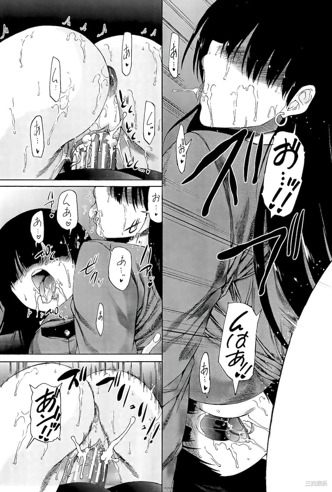 [和原ヨウ] ふたなり娘と学園ハーレム [不咕鸟汉化组]