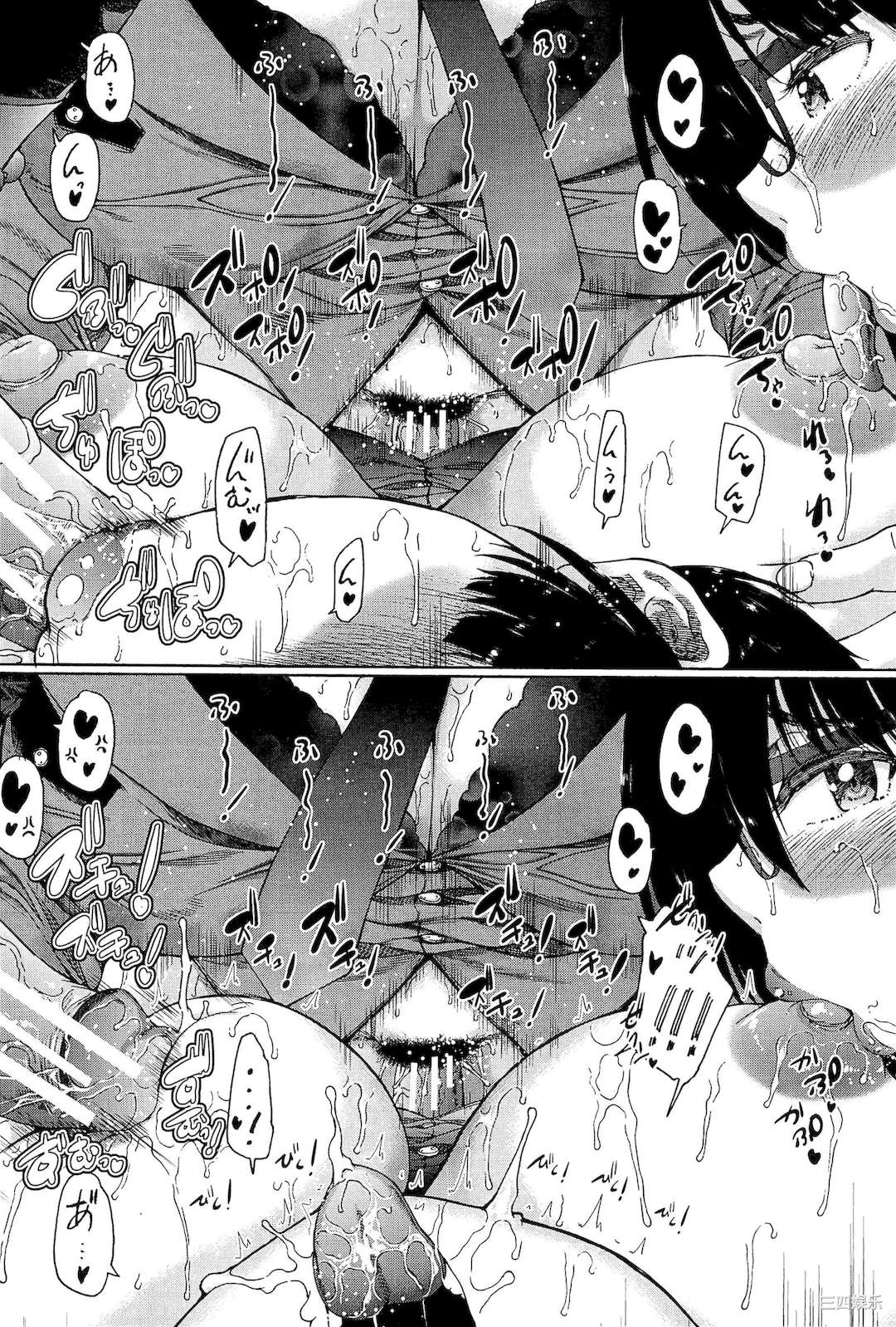 [和原ヨウ] ふたなり娘と学園ハーレム [不咕鸟汉化组]