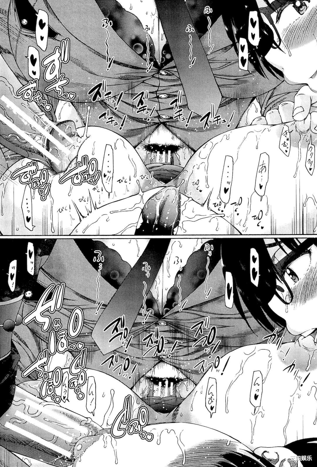 [和原ヨウ] ふたなり娘と学園ハーレム [不咕鸟汉化组]