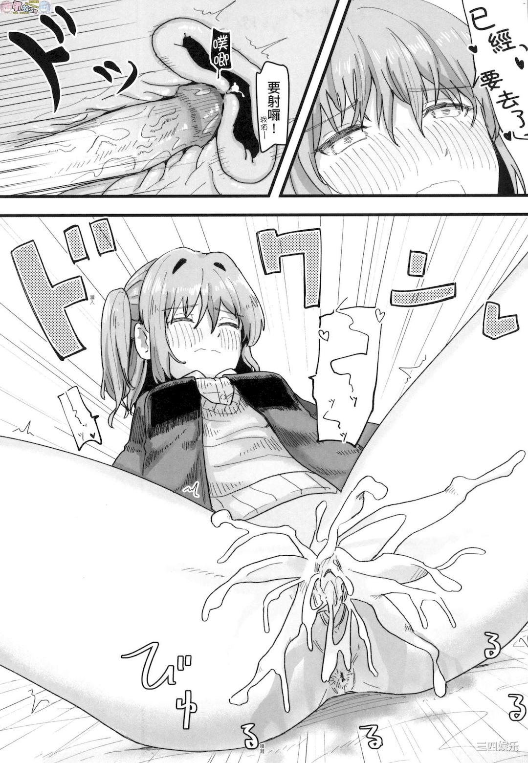 [角煮煮] 常識改変活動記録 [風的工房]