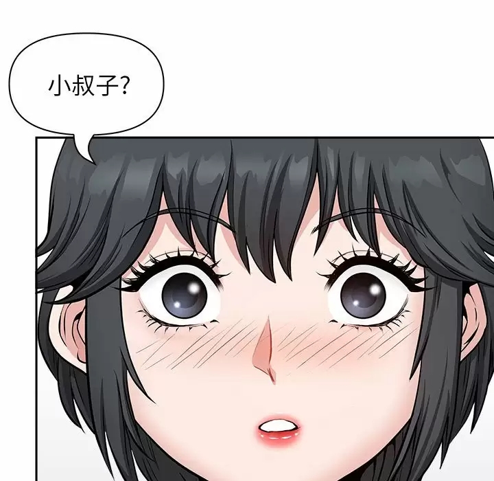 我的双胞胎老公/我老公是双胞胎