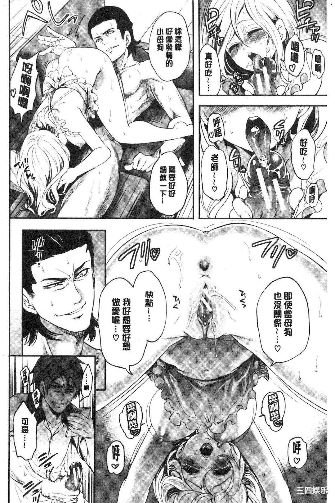 [宮原歩] 好きな娘が別の男と[DL版]