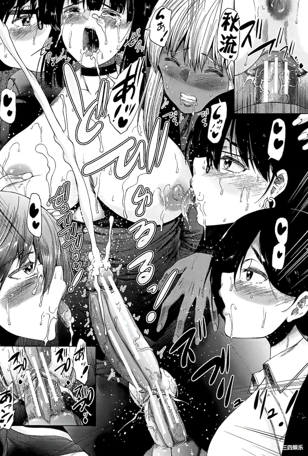 [和原ヨウ] ふたなり娘と学園ハーレム [不咕鸟汉化组]