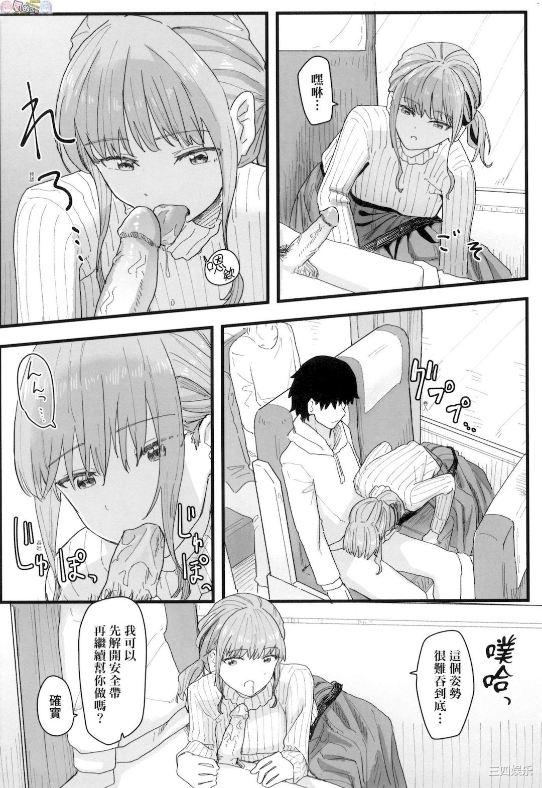 [角煮煮] 常識改変活動記録 [風的工房]