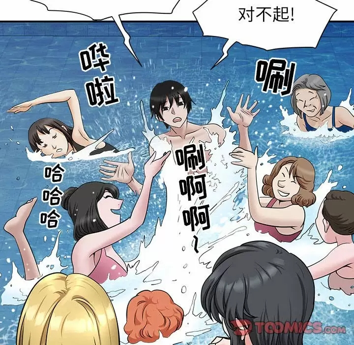 我的双胞胎老公/我老公是双胞胎