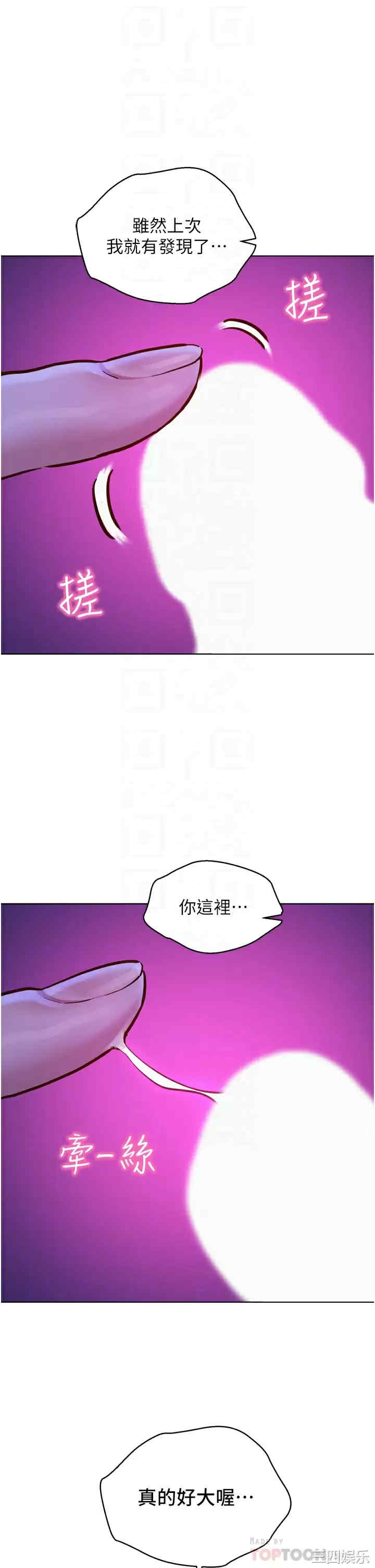 友情万睡