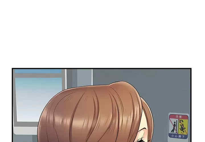 离婚过的她/离过婚的她