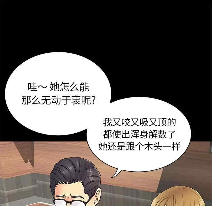 离婚过的她/离过婚的她