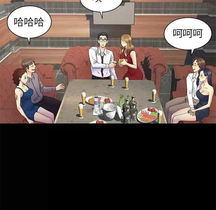 离婚过的她/离过婚的她