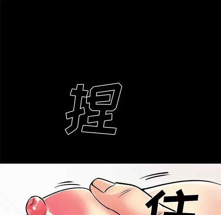 离婚过的她/离过婚的她