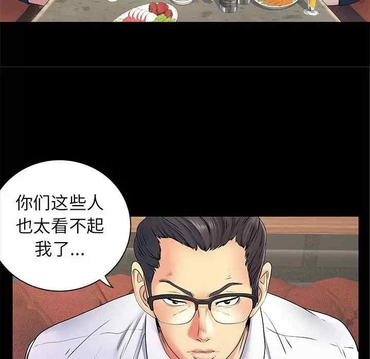 离婚过的她/离过婚的她