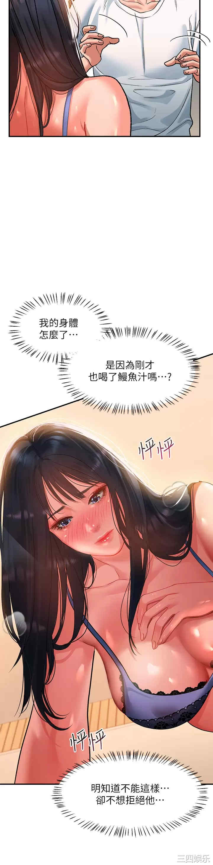 请滑入解锁
