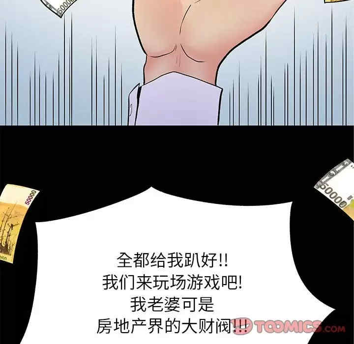 离婚过的她/离过婚的她