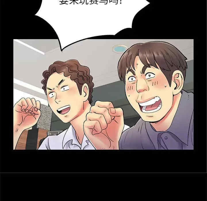 离婚过的她/离过婚的她