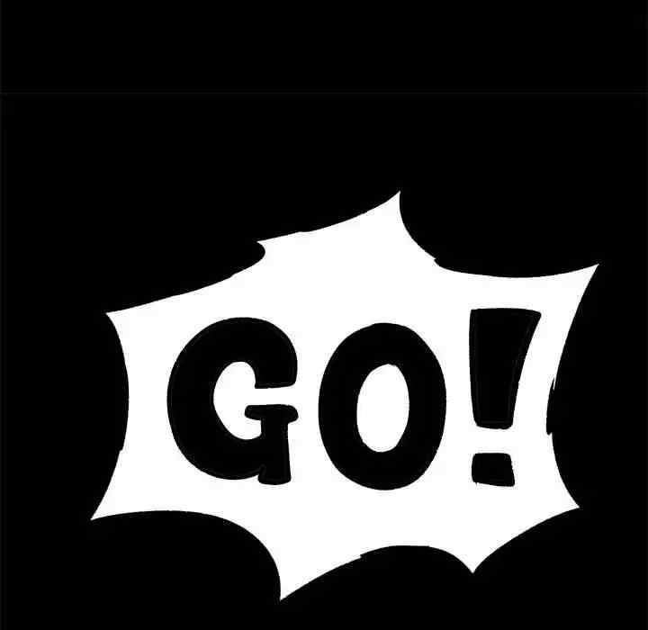 离婚过的她/离过婚的她