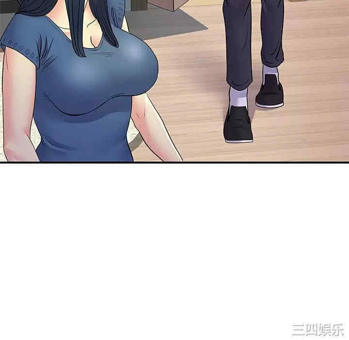 离婚过的她/离过婚的她