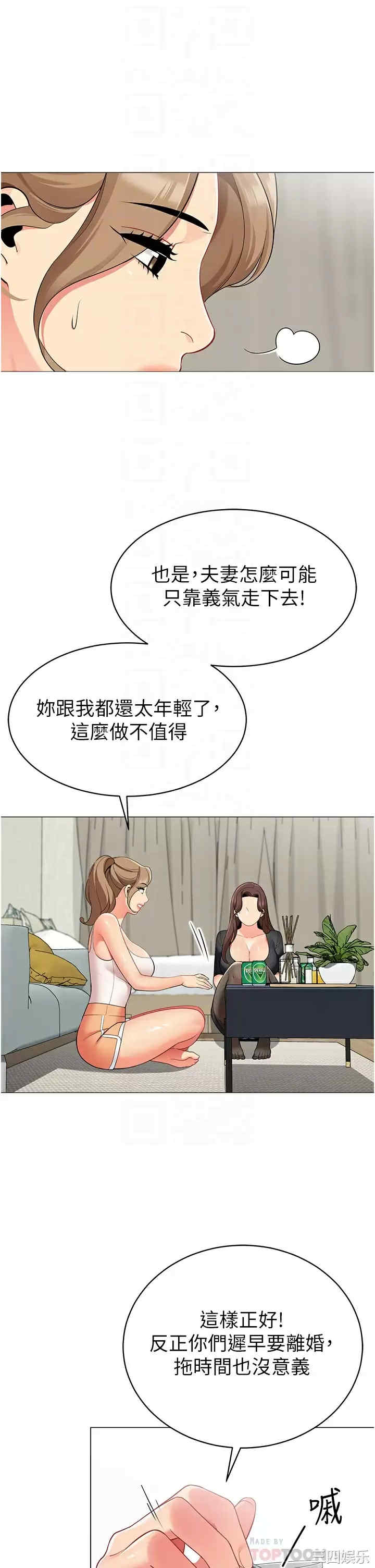 帐篷里的秘密