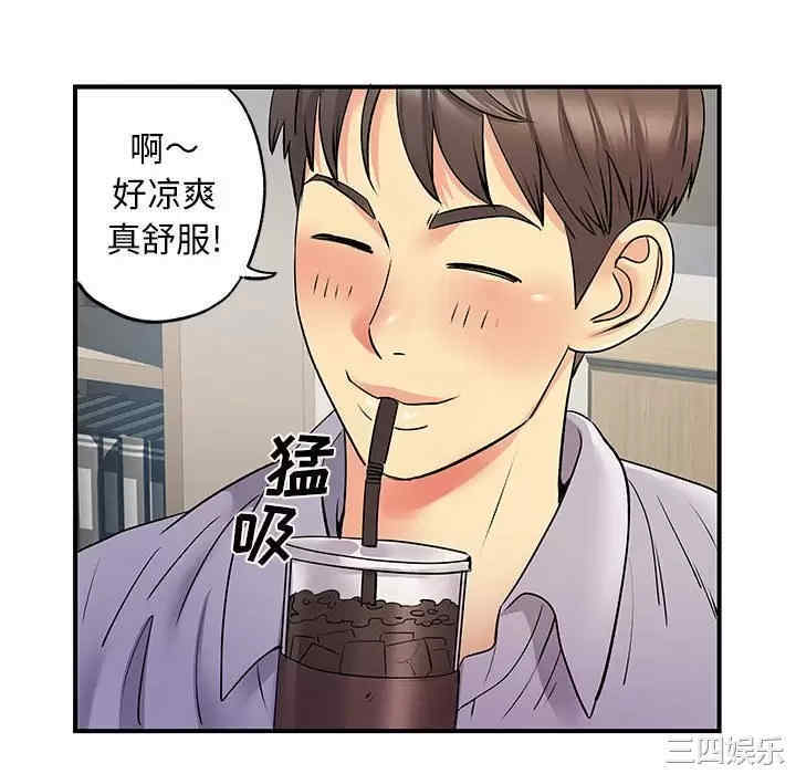 离婚过的她/离过婚的她