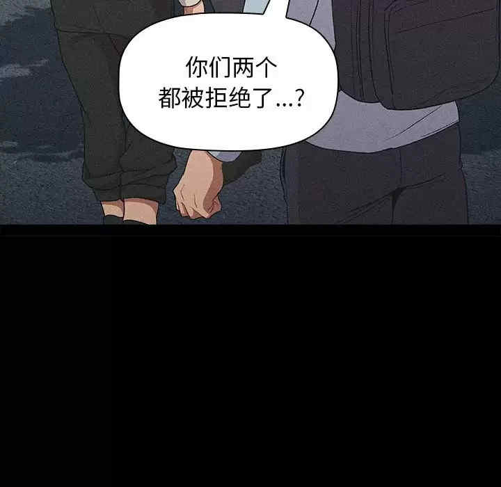 分组换换爱