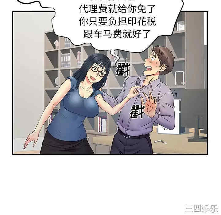 离婚过的她/离过婚的她