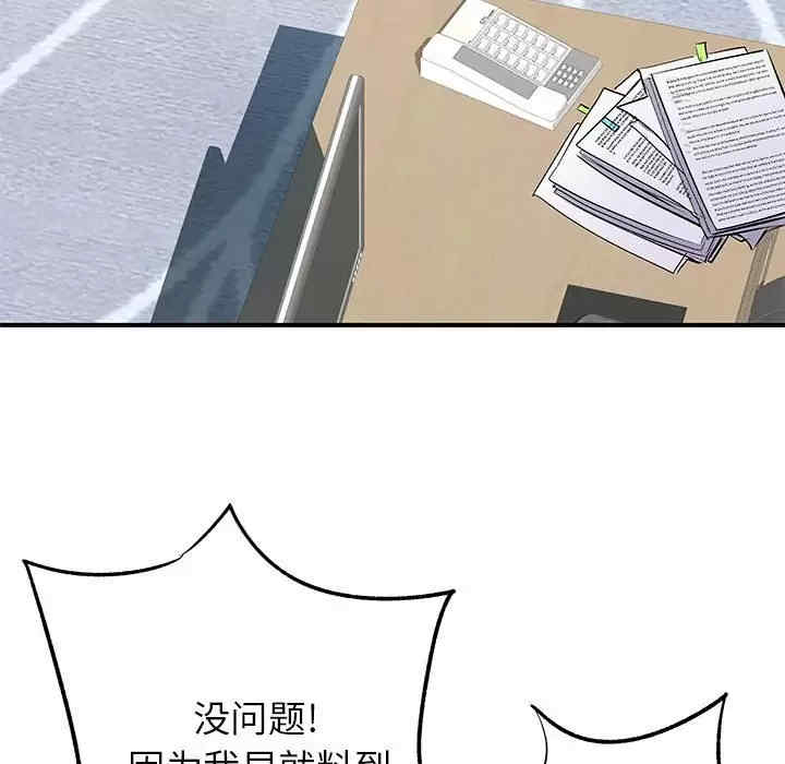 离婚过的她/离过婚的她