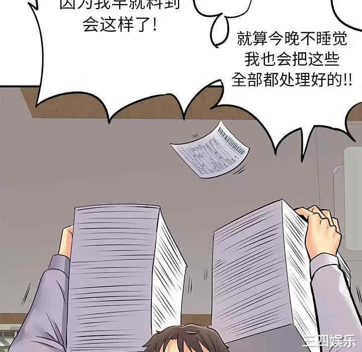 离婚过的她/离过婚的她