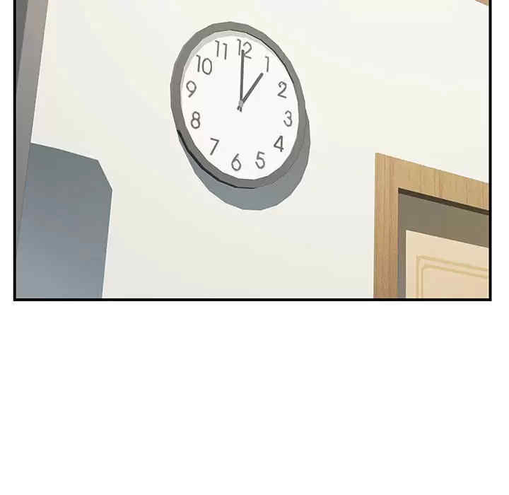 离婚过的她/离过婚的她