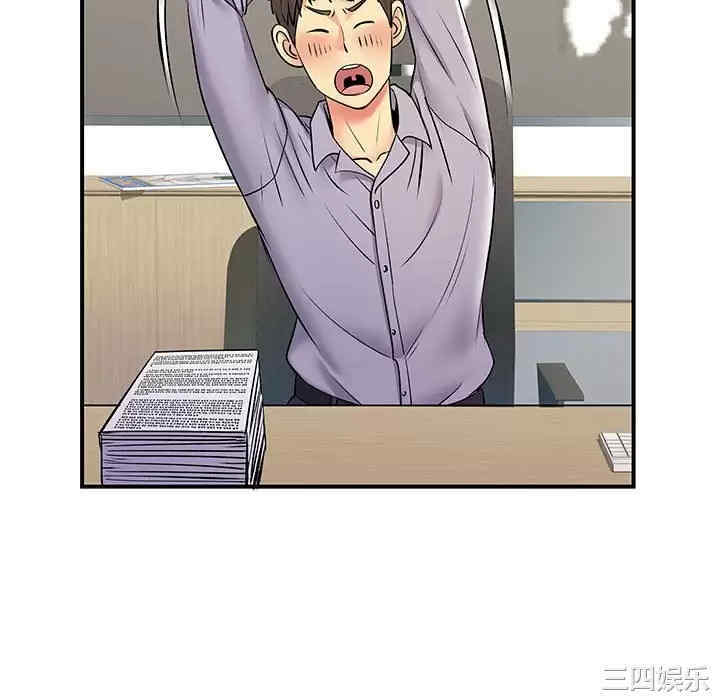 离婚过的她/离过婚的她