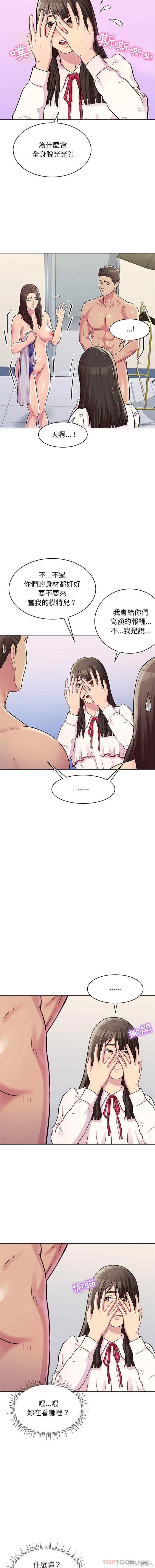 他和她们的工作室/工作室男女