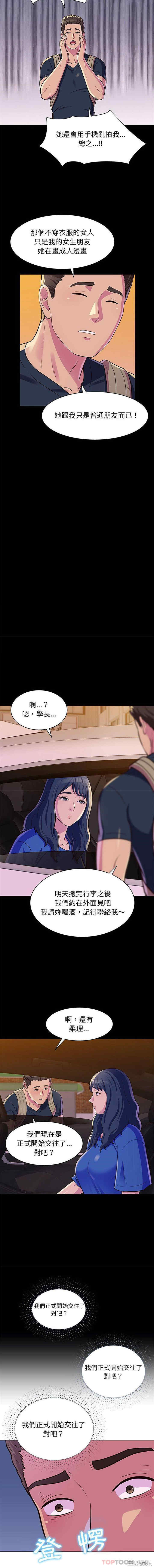 他和她们的工作室/工作室男女