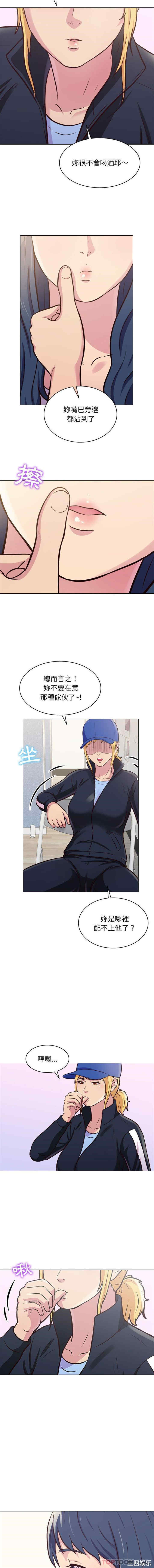 他和她们的工作室/工作室男女