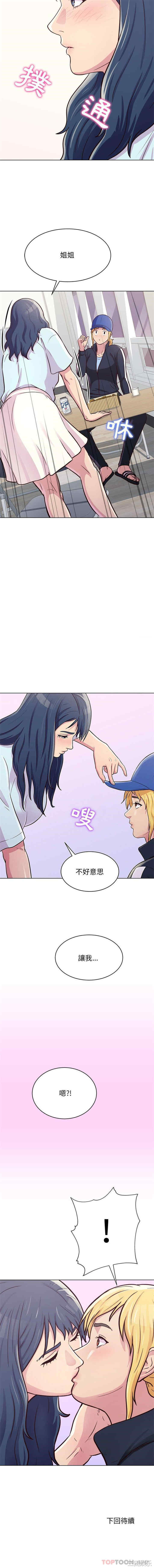 他和她们的工作室/工作室男女