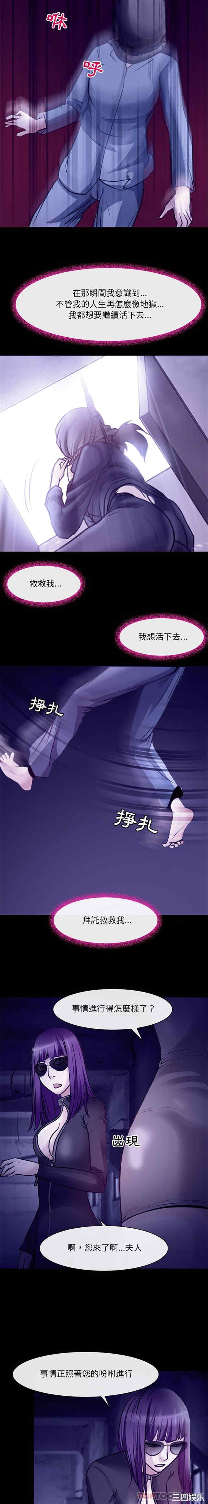 耳畔的神音/神之嗓音