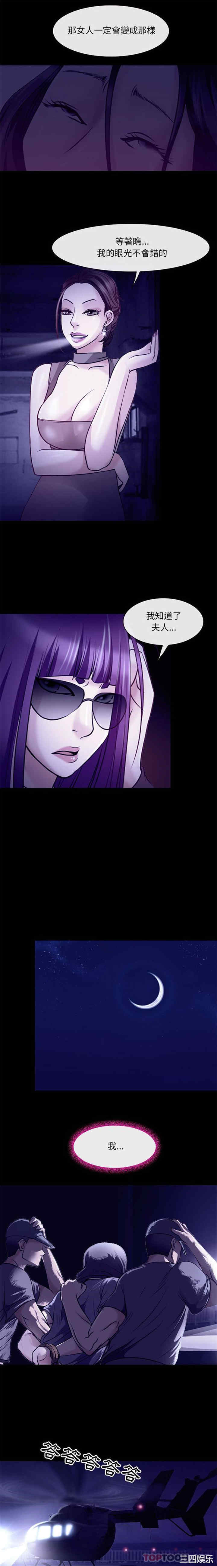 耳畔的神音/神之嗓音