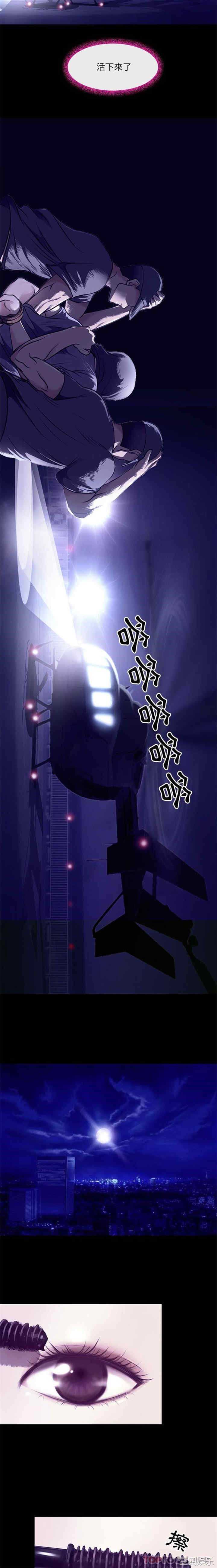 耳畔的神音/神之嗓音