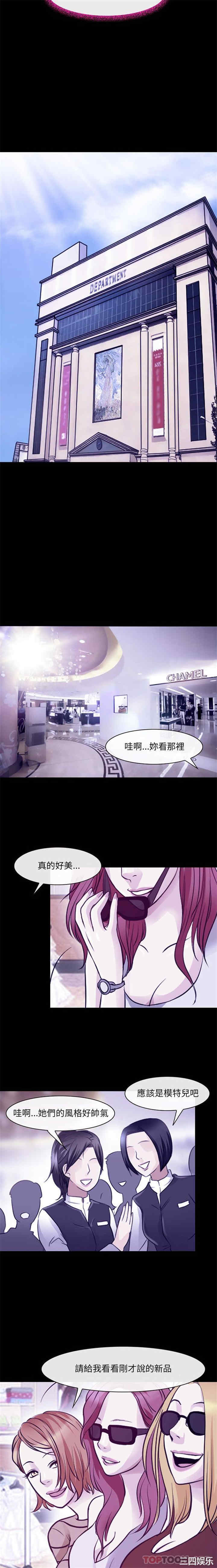 耳畔的神音/神之嗓音