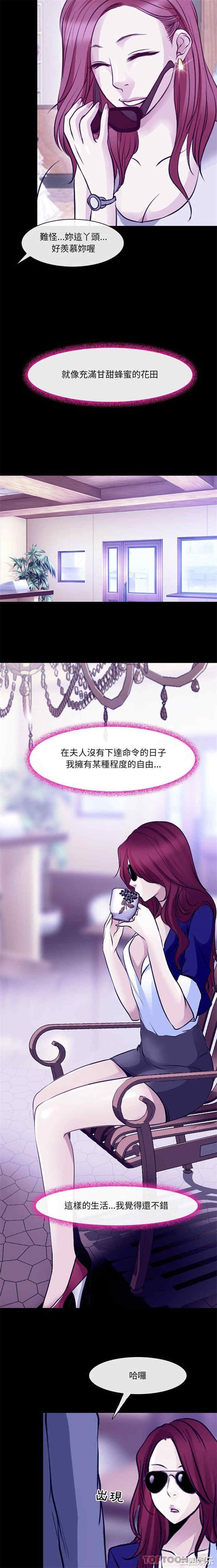 耳畔的神音/神之嗓音