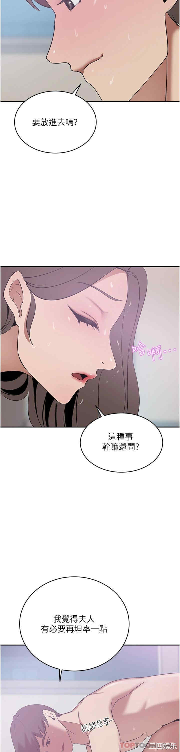 豪门人妻