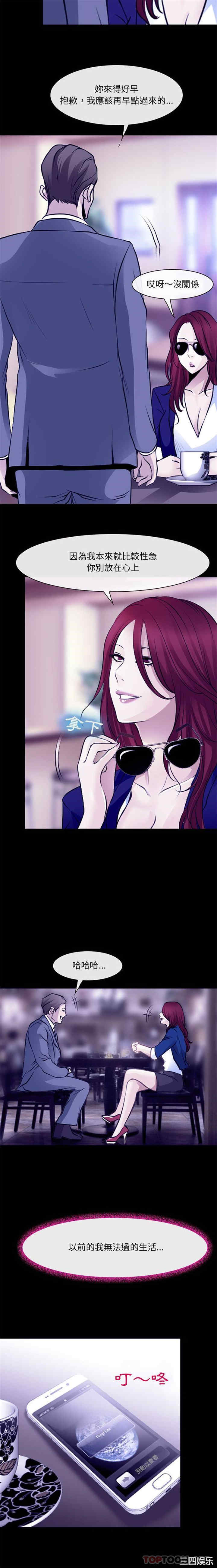 耳畔的神音/神之嗓音