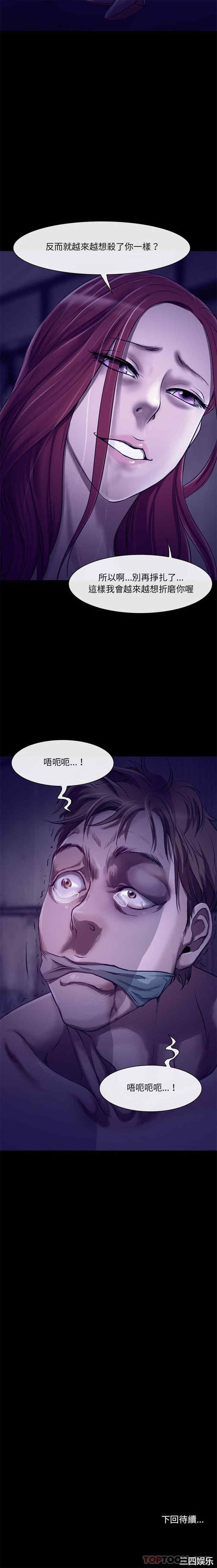 耳畔的神音/神之嗓音