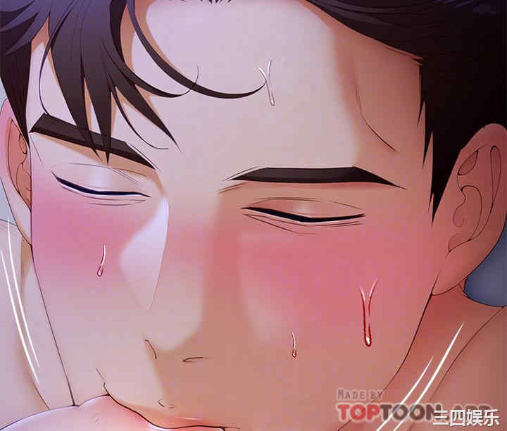 今晚就决定吃你了