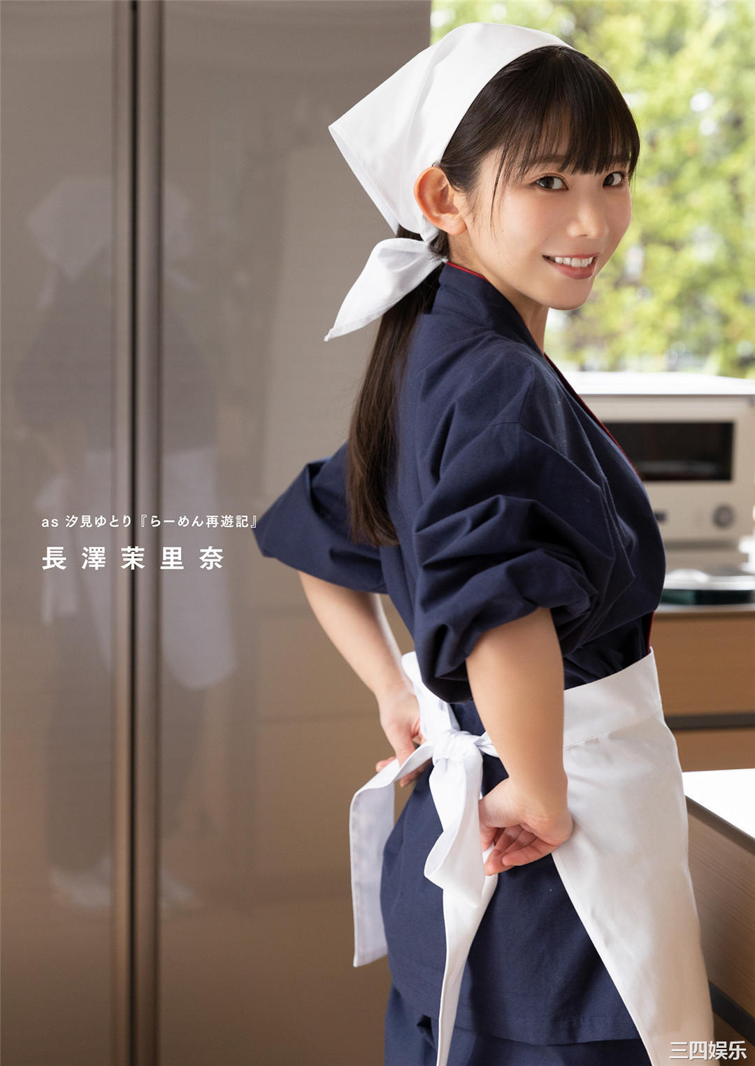 长泽茉里奈写真集《Ramarina》高清全本