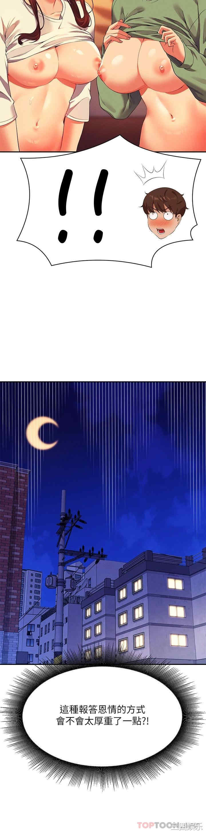 谁说理组没正妹？