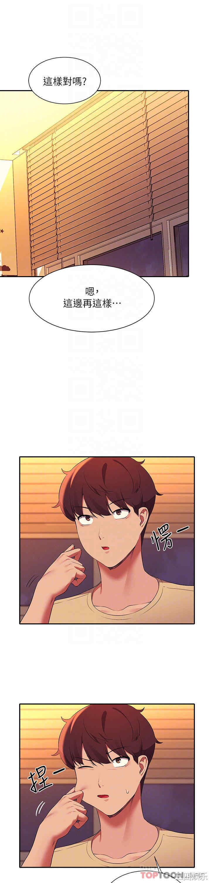 谁说理组没正妹？