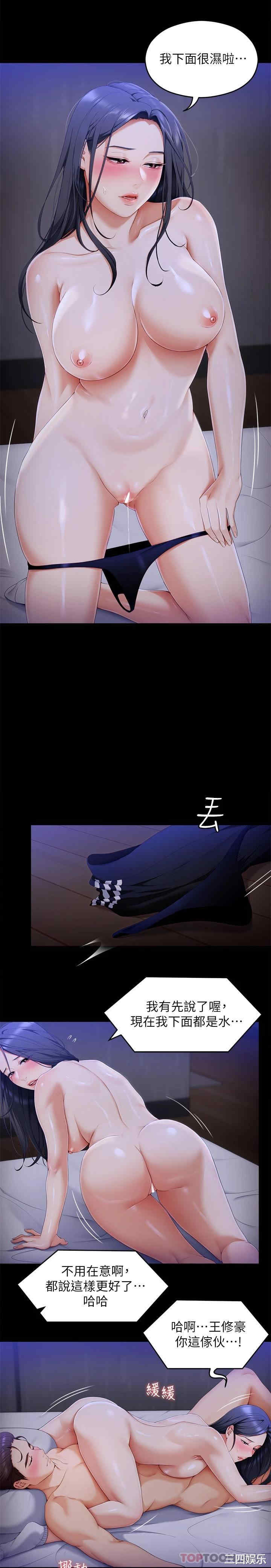 今晚就决定吃你了