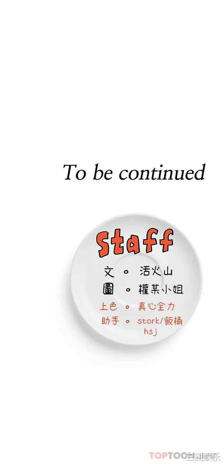 今晚就决定吃你了