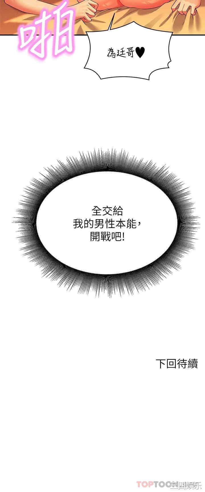 谁说理组没正妹？