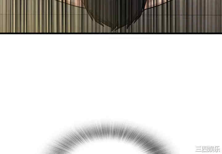 实习老师好麻烦/实习老师住我家